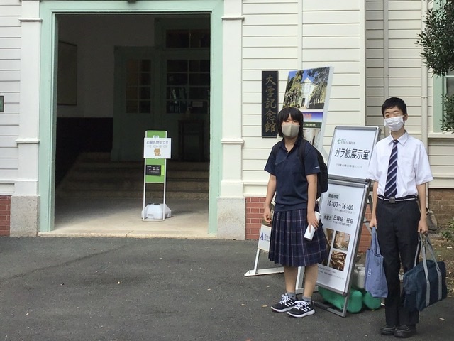 大学見学＆美術館＆吉田城